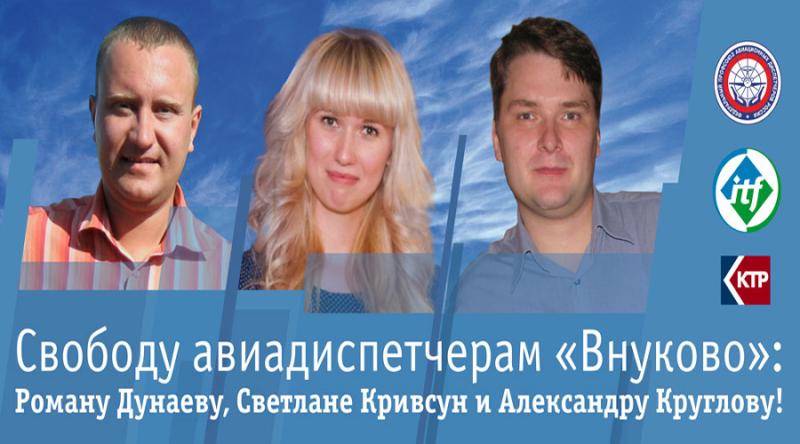 Roman Dunaev (left), Svetlana Krivsun and Alexander Kruglov face criminal charges